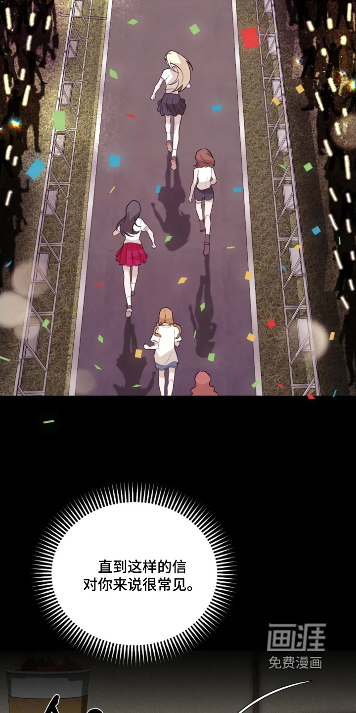 第17话17