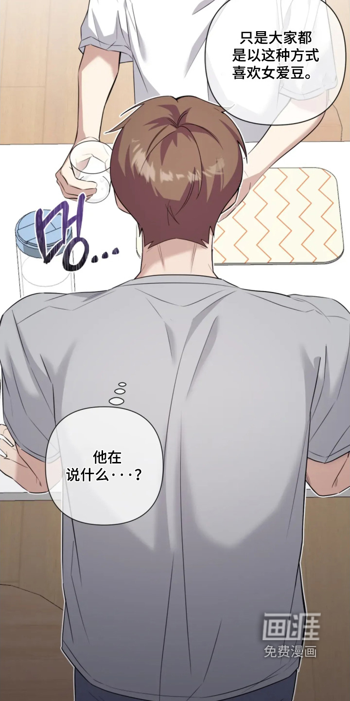 第17话2