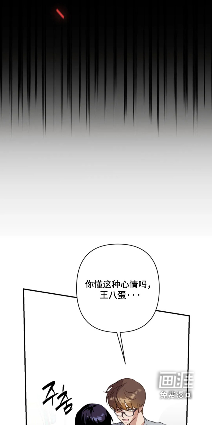 第17话21