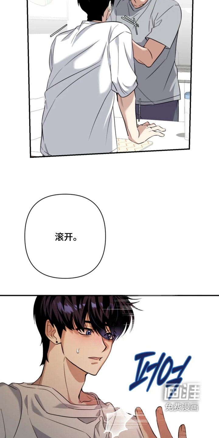 第17话22