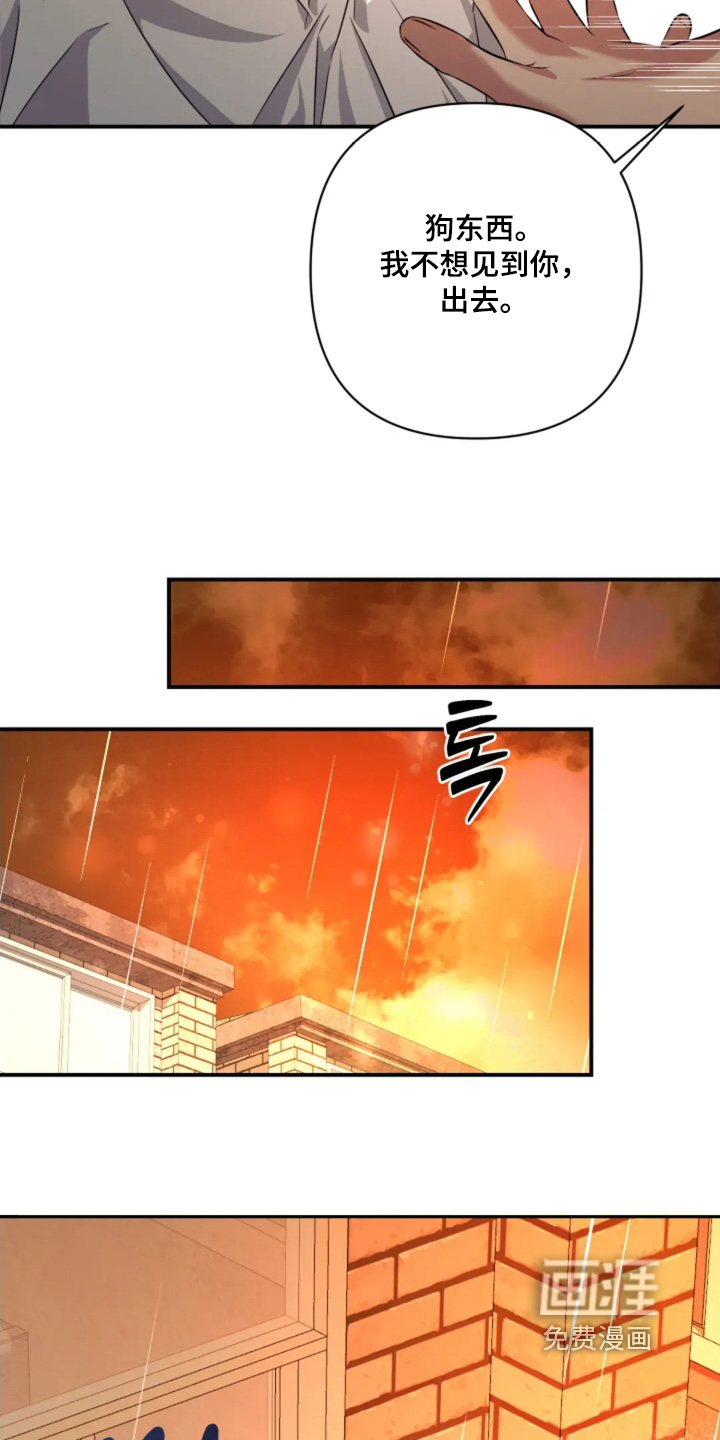 第17话23