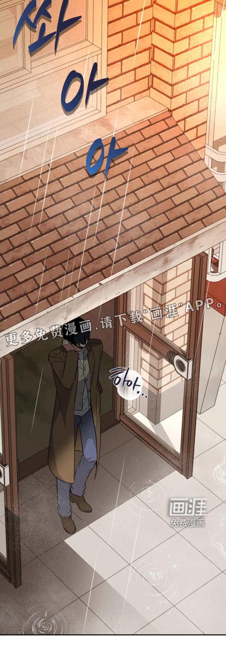 第17话24