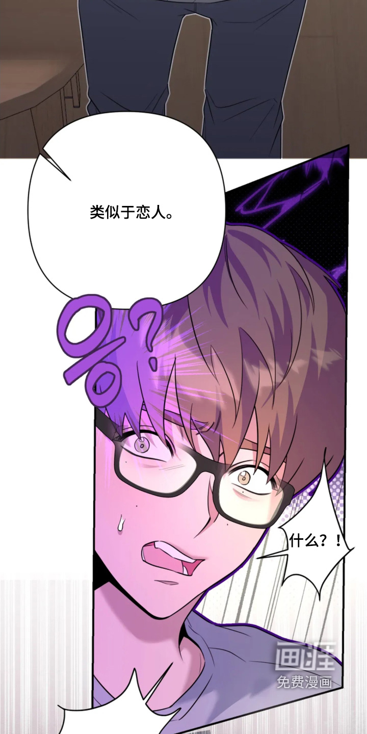 第17话3