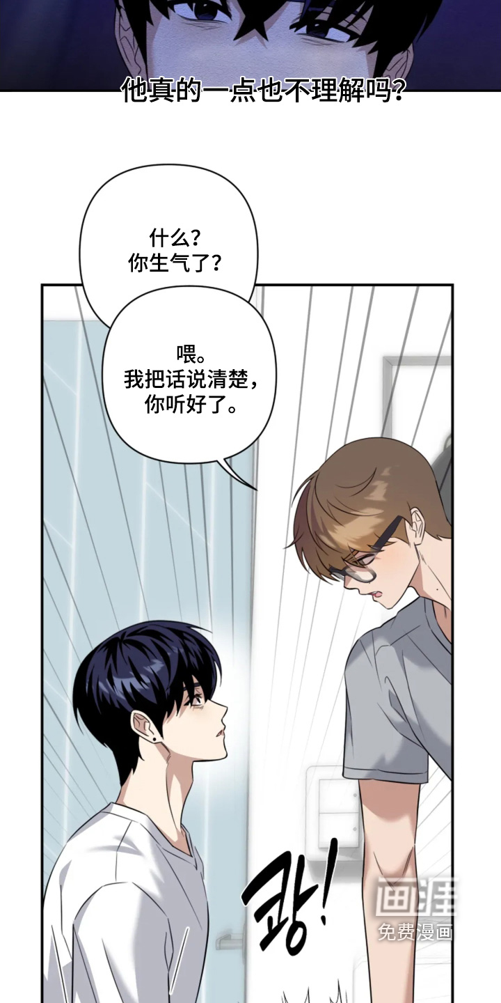第17话6