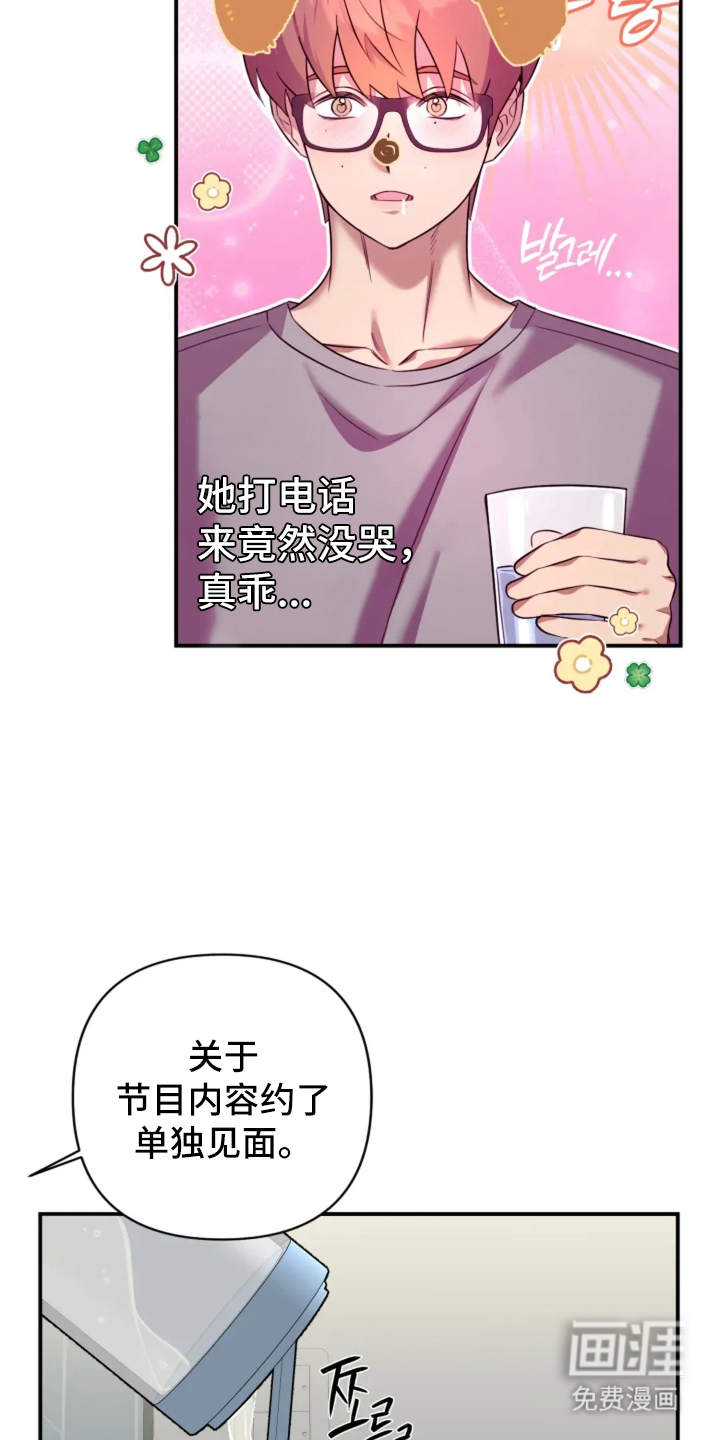第16话10