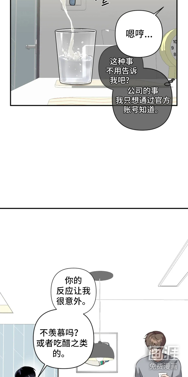 第16话11