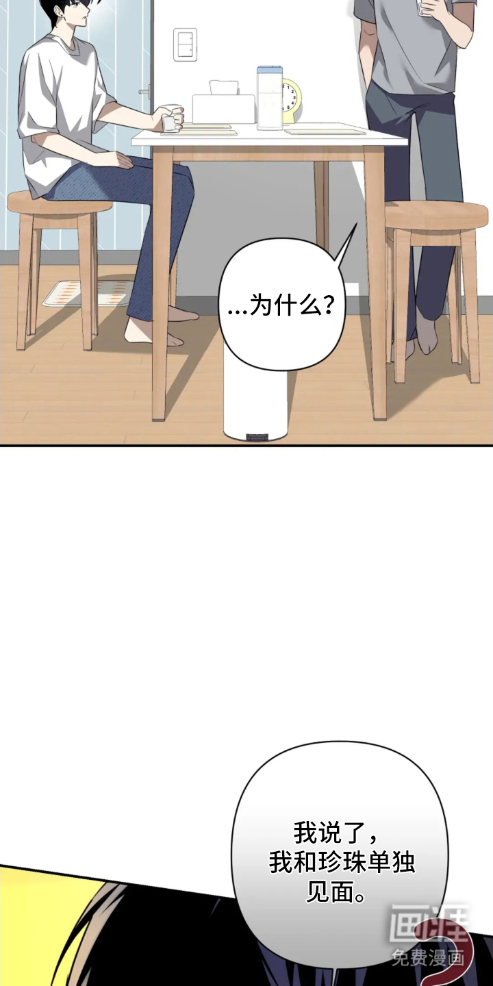 第16话12