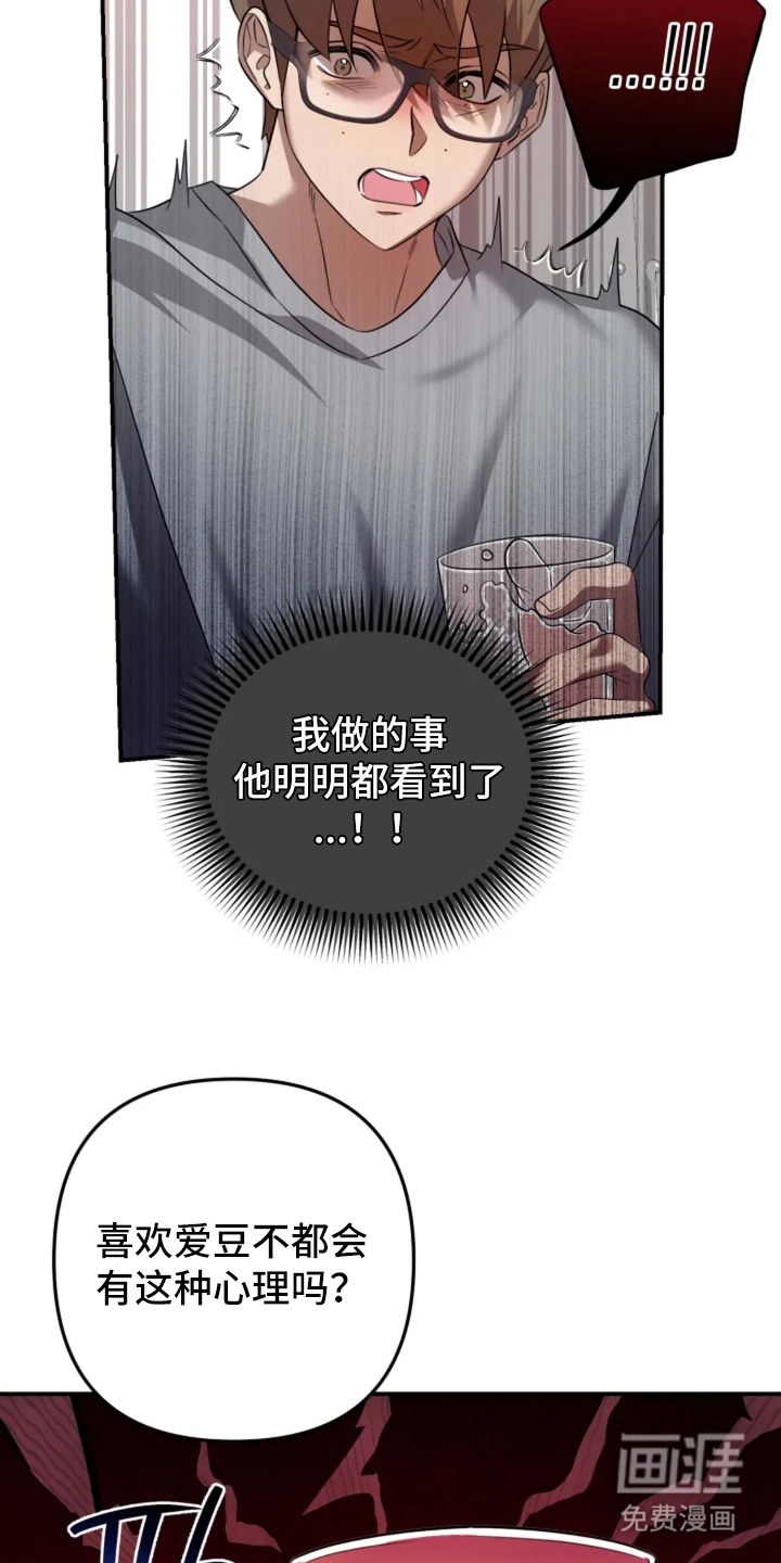 第16话15