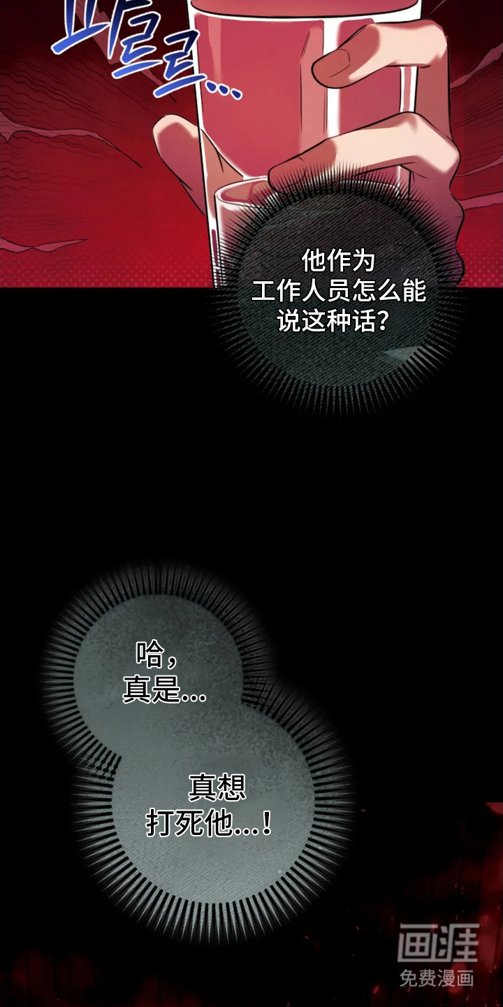 第16话16