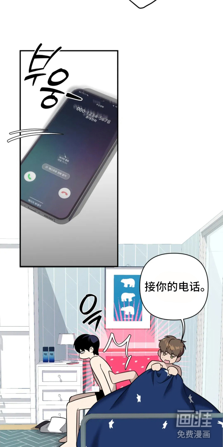 第16话5