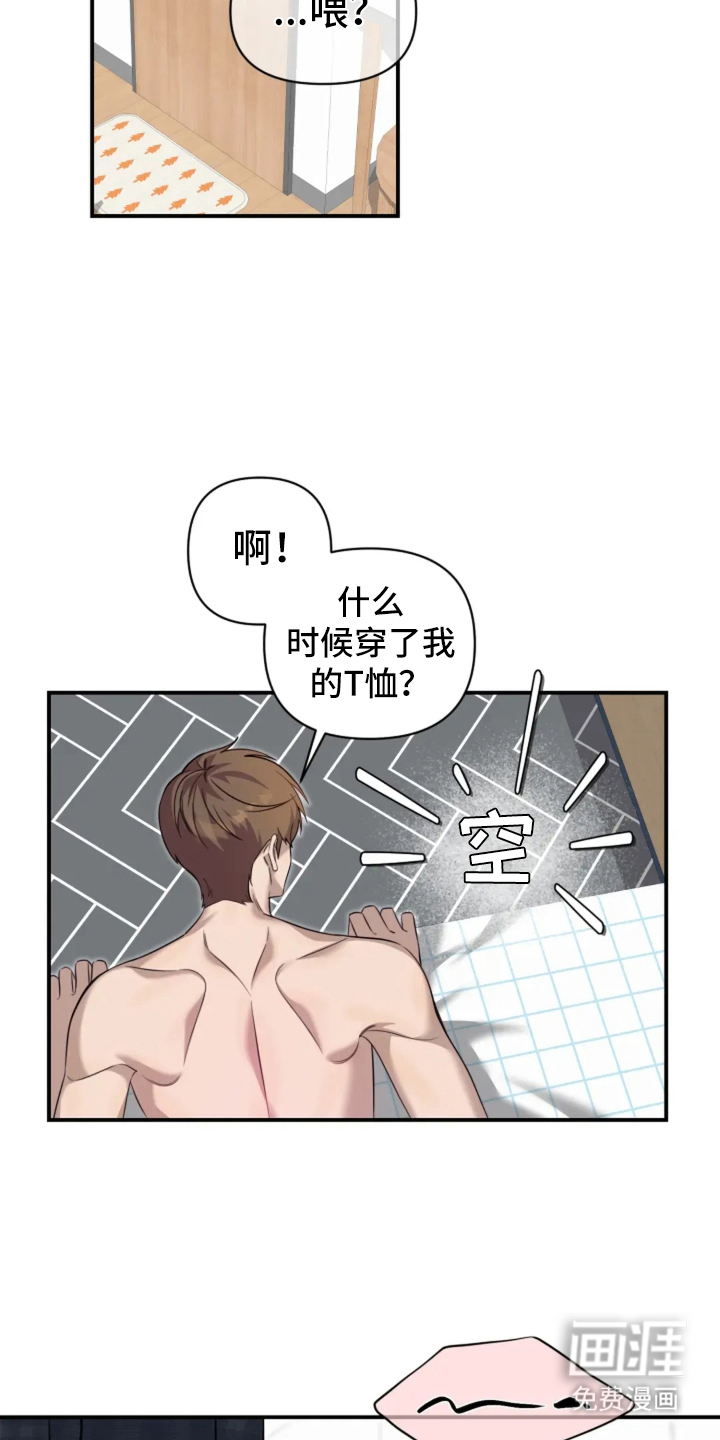 第16话7