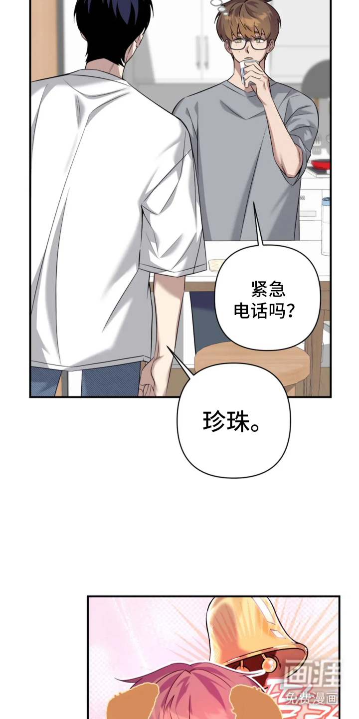 第16话9