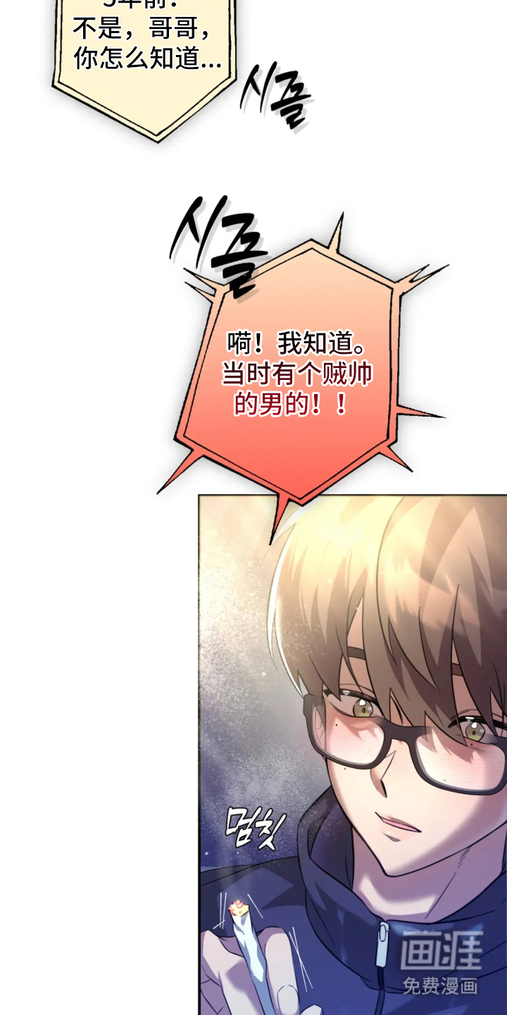 第15话10