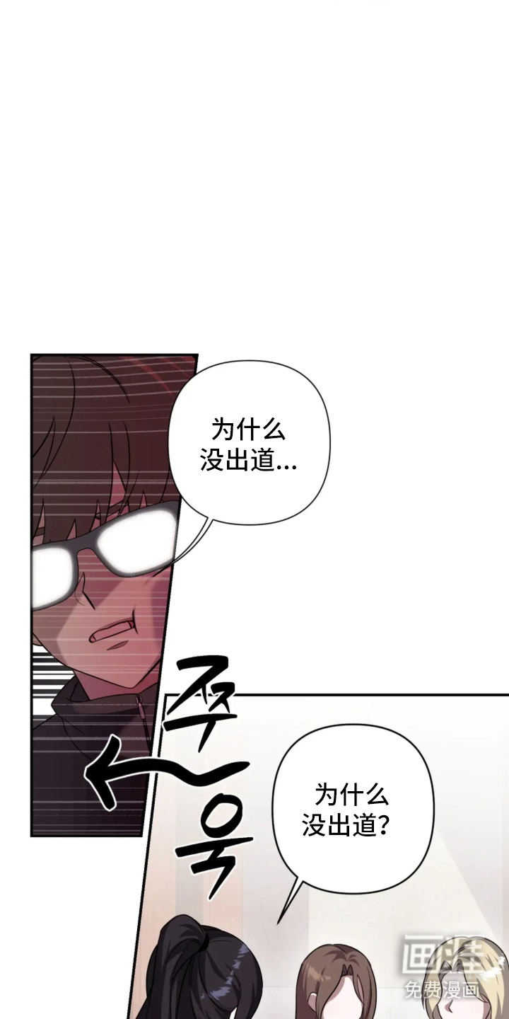 第15话12