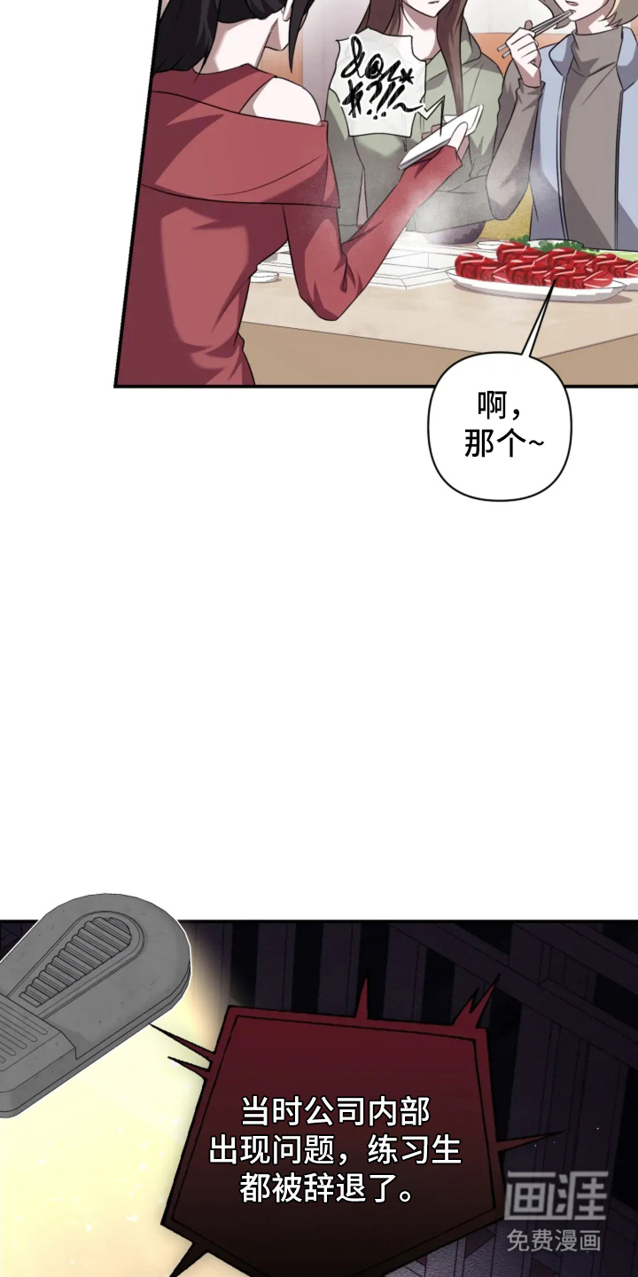 第15话13