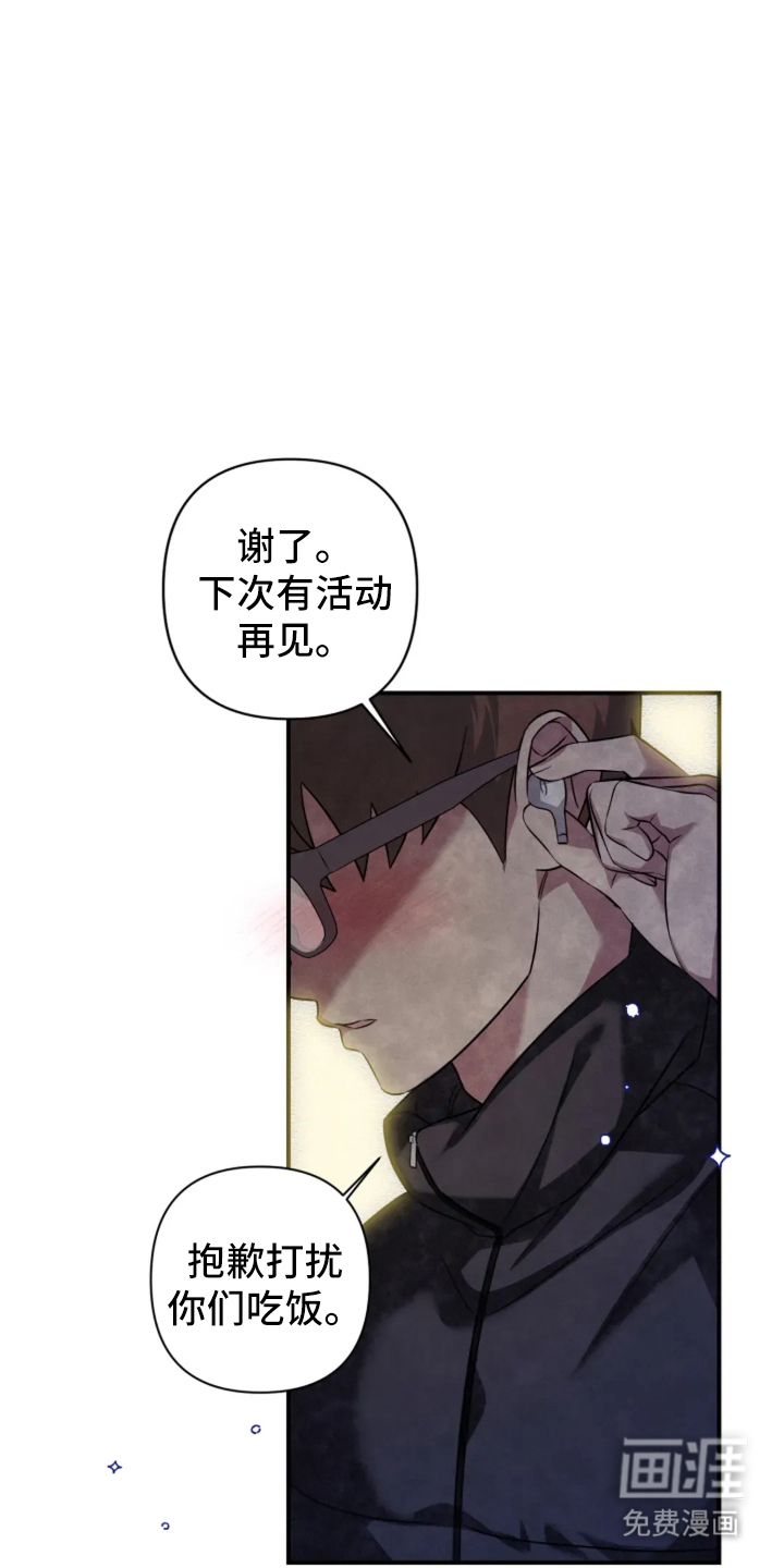 第15话16