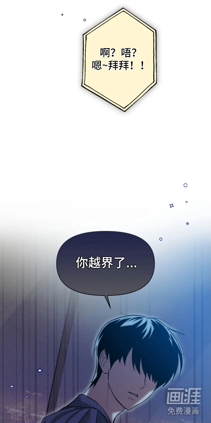 第15话17