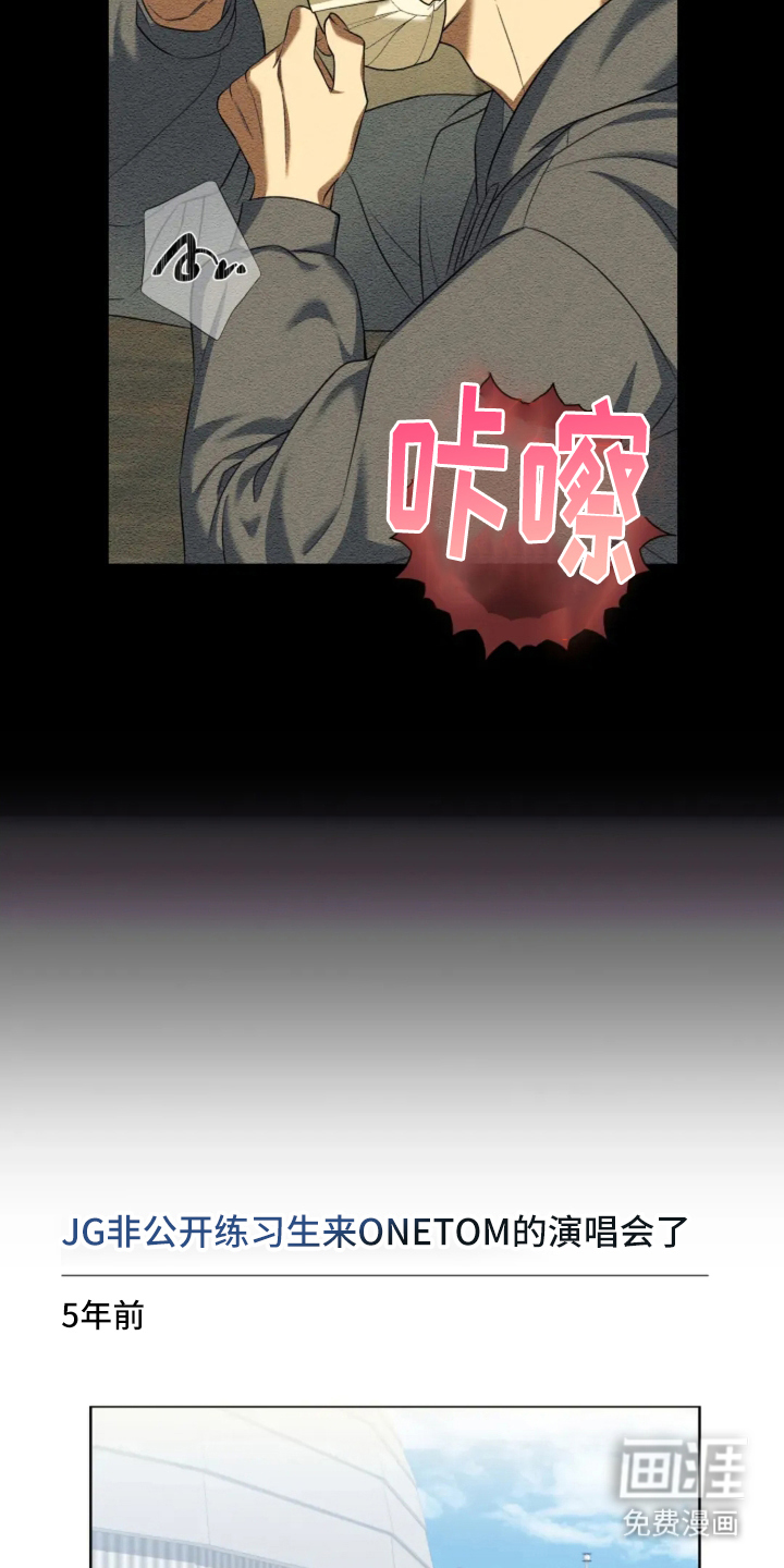 第15话3