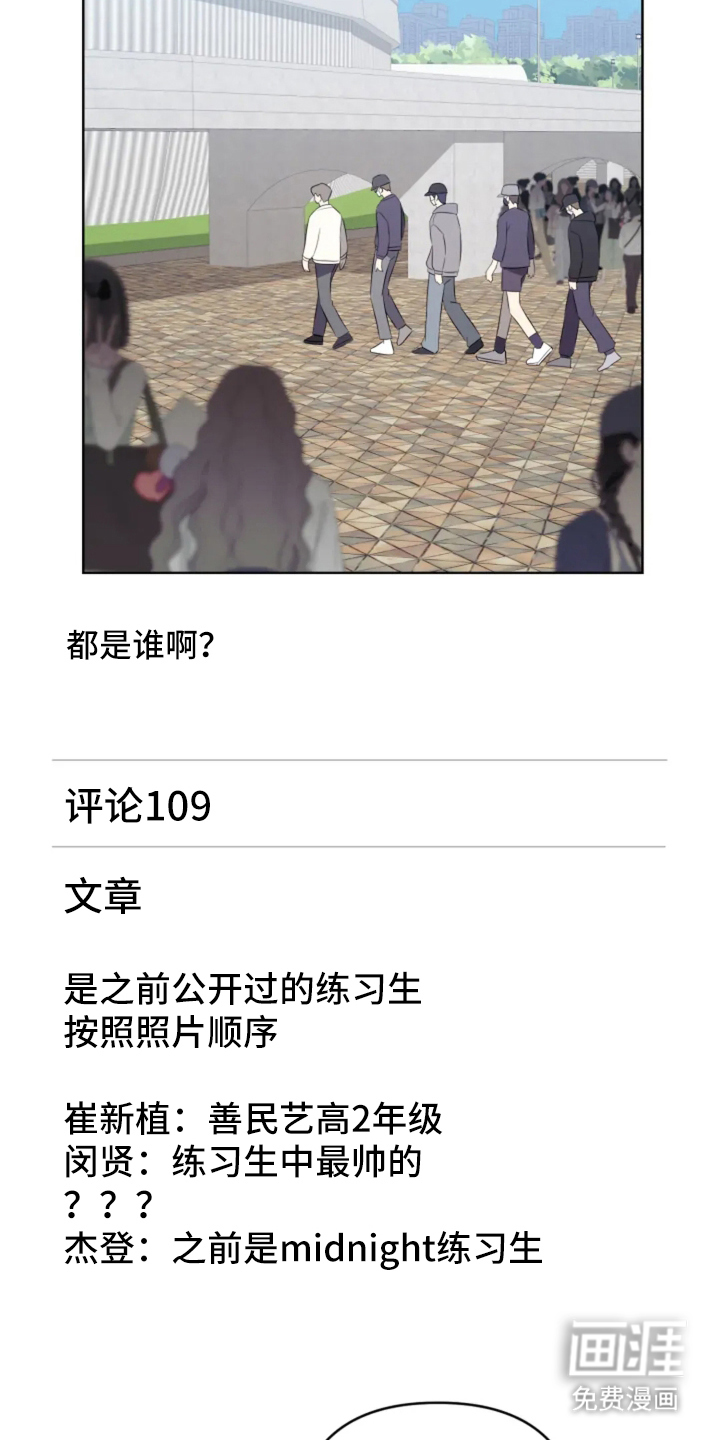 第15话4