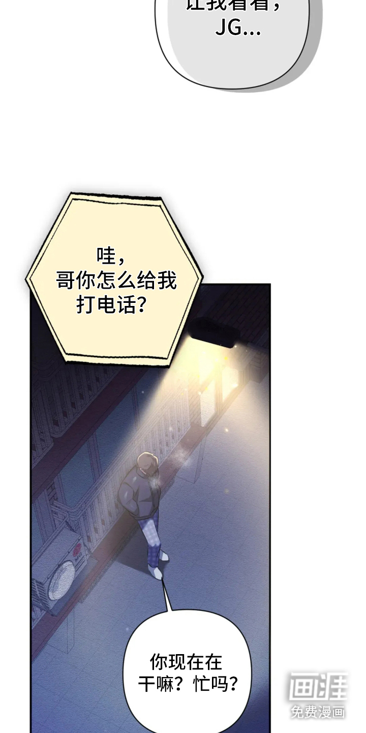 第15话6
