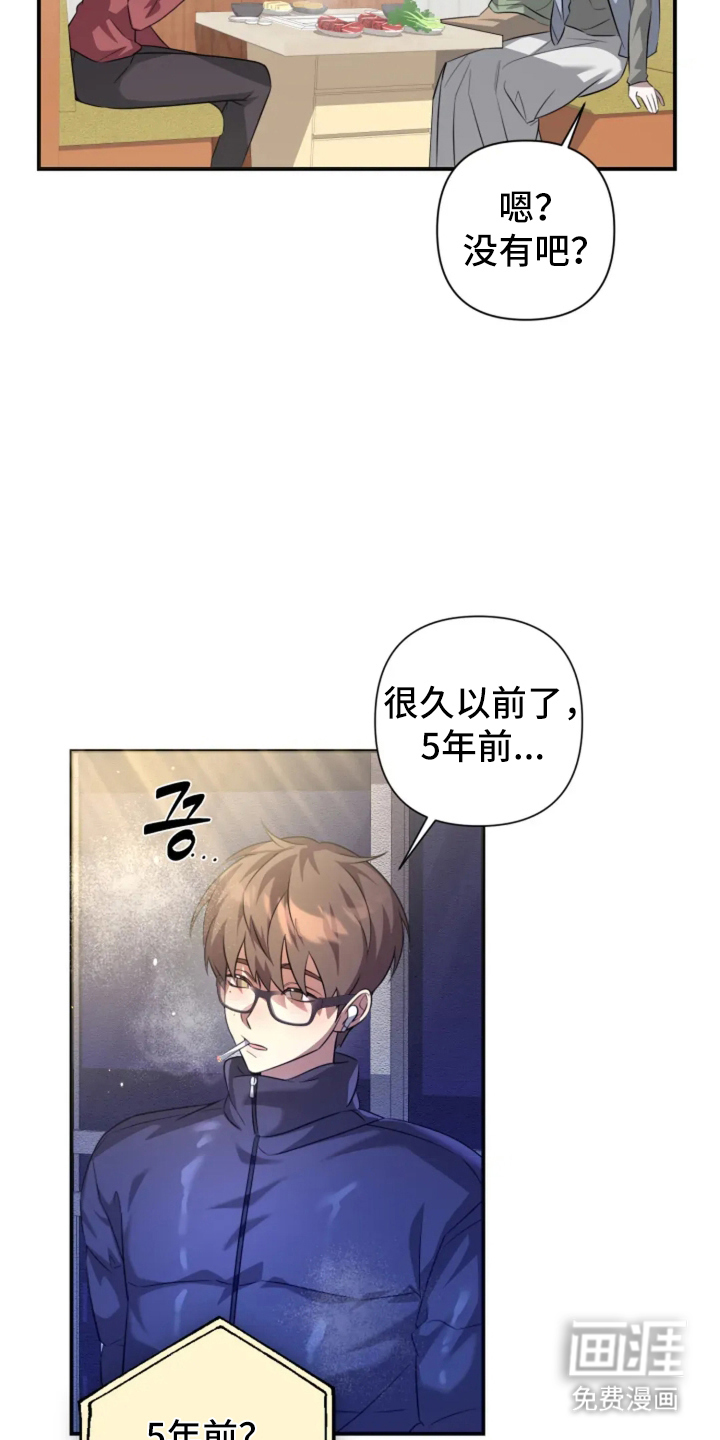 第15话9