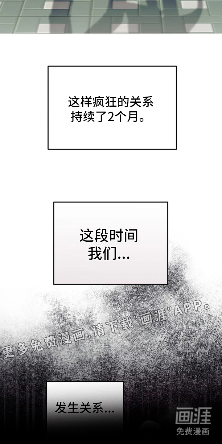 第14话1
