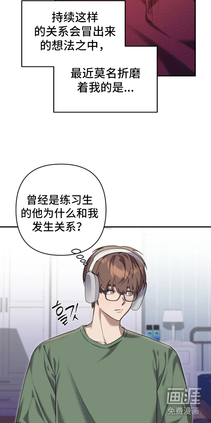 第14话10