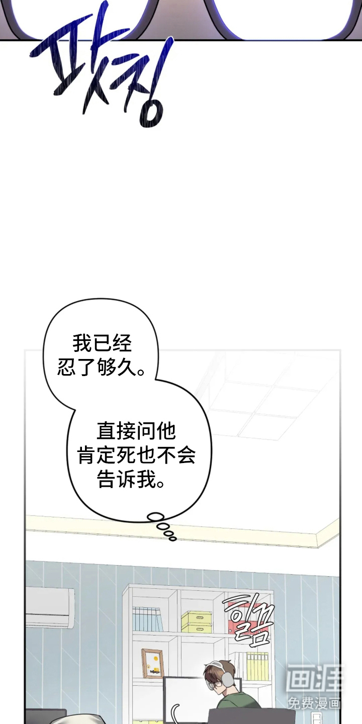 第14话13