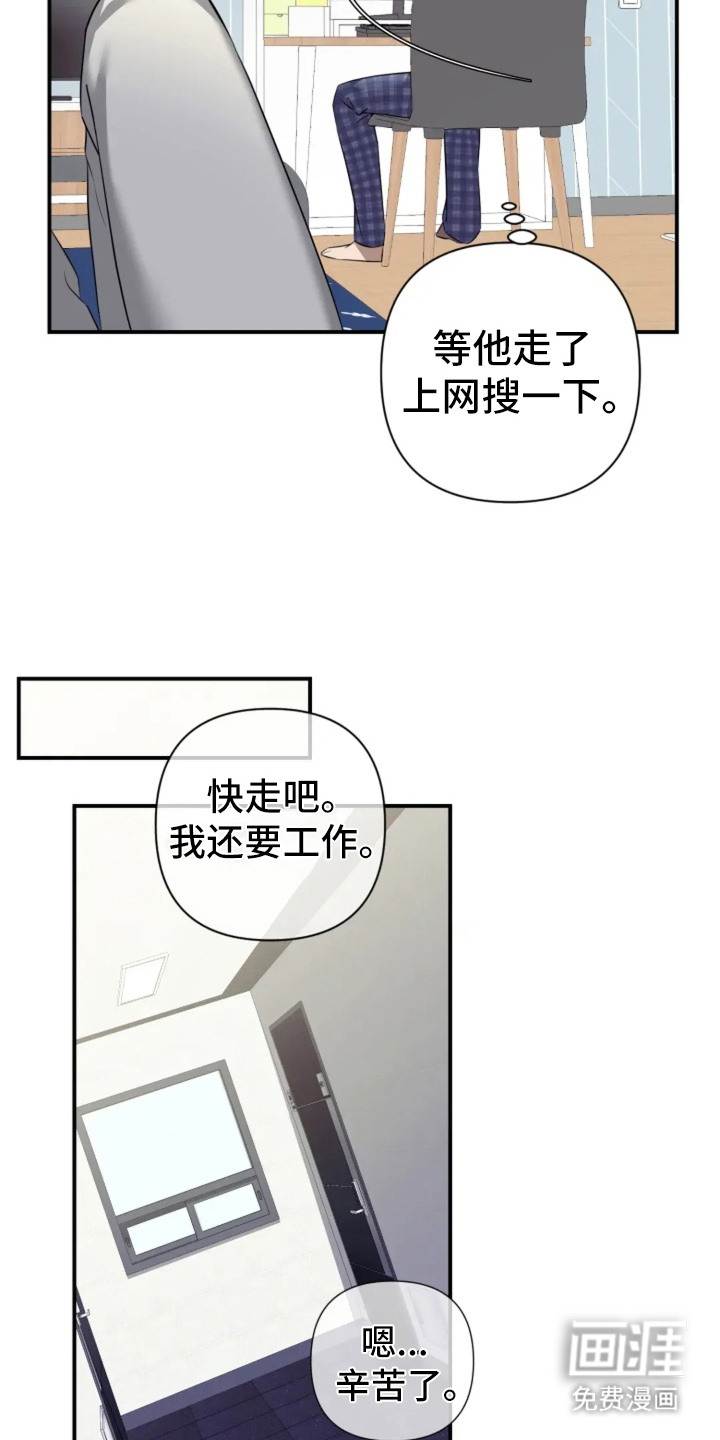 第14话14