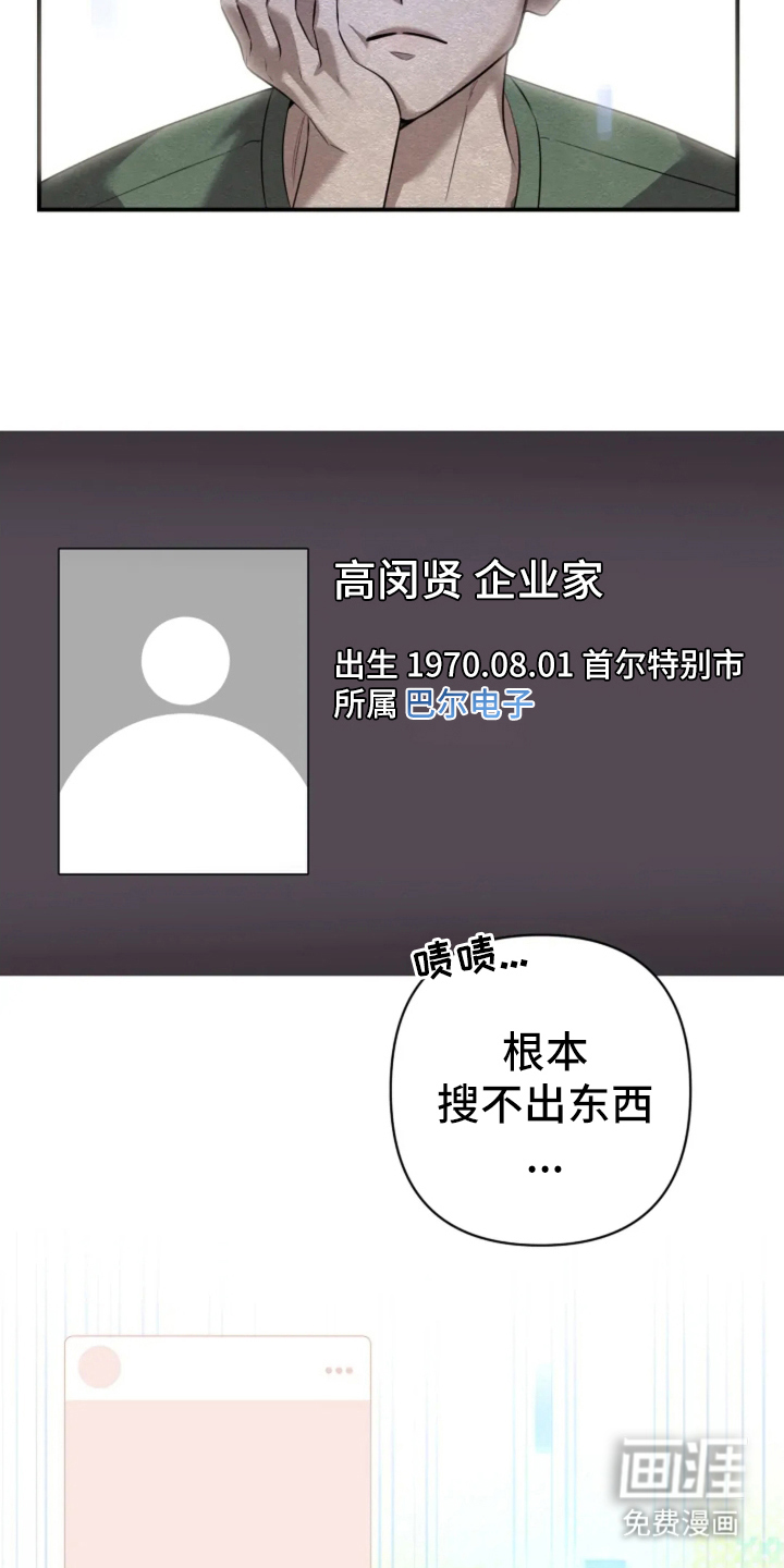 第14话17