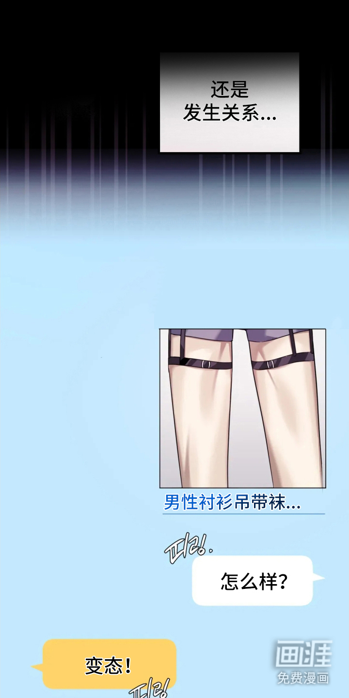 第14话2