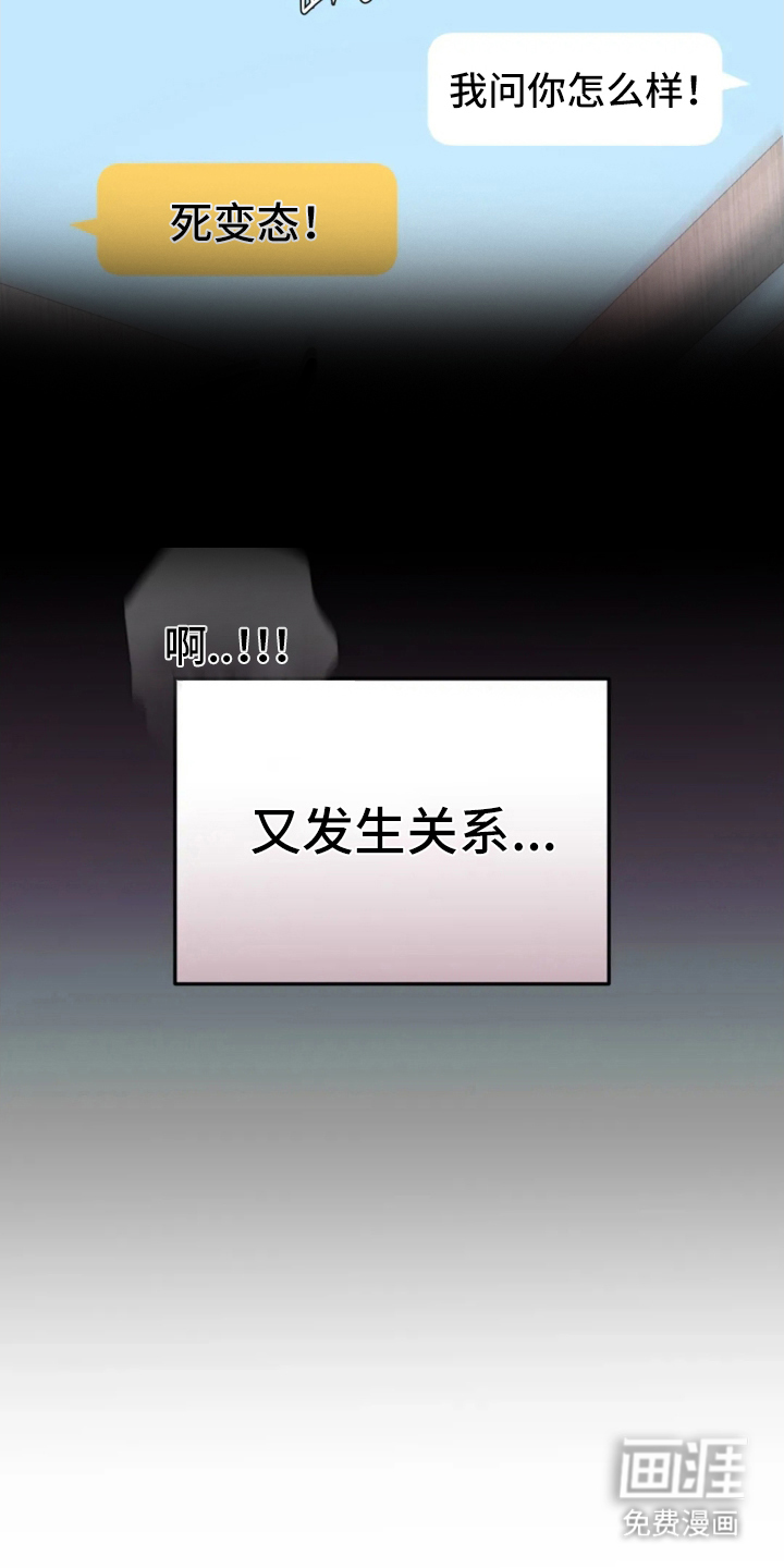 第14话3
