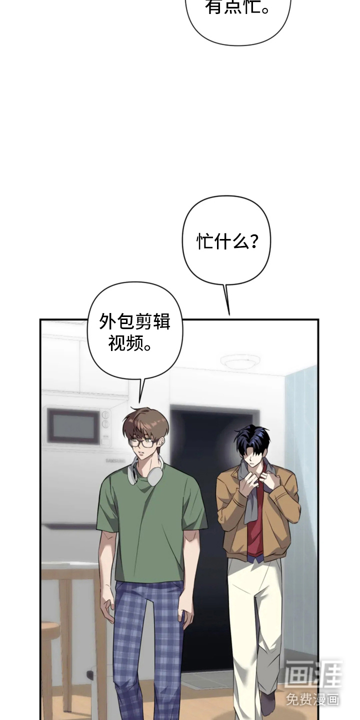 第14话6