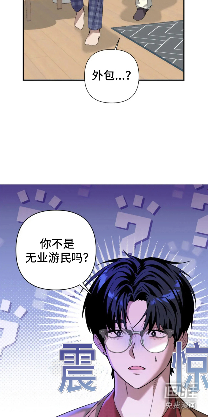第14话7