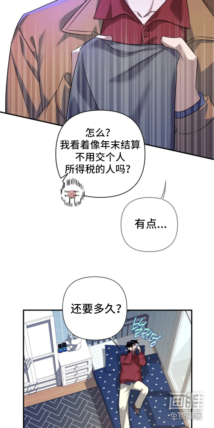 第14话8