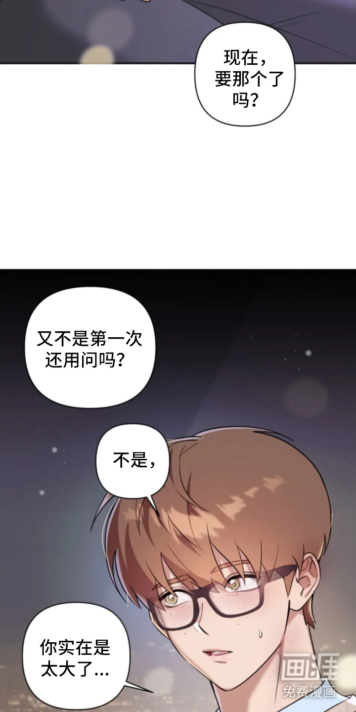 第12话6