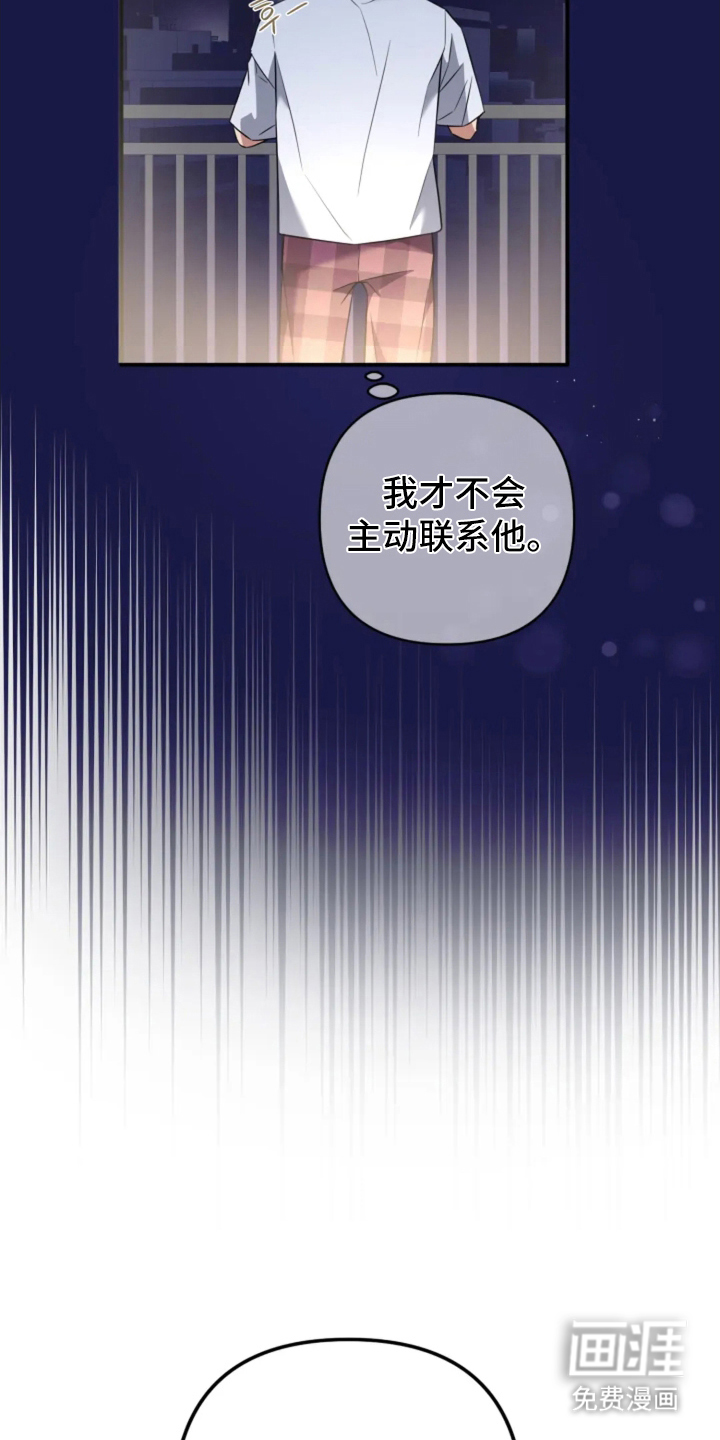 第10话10
