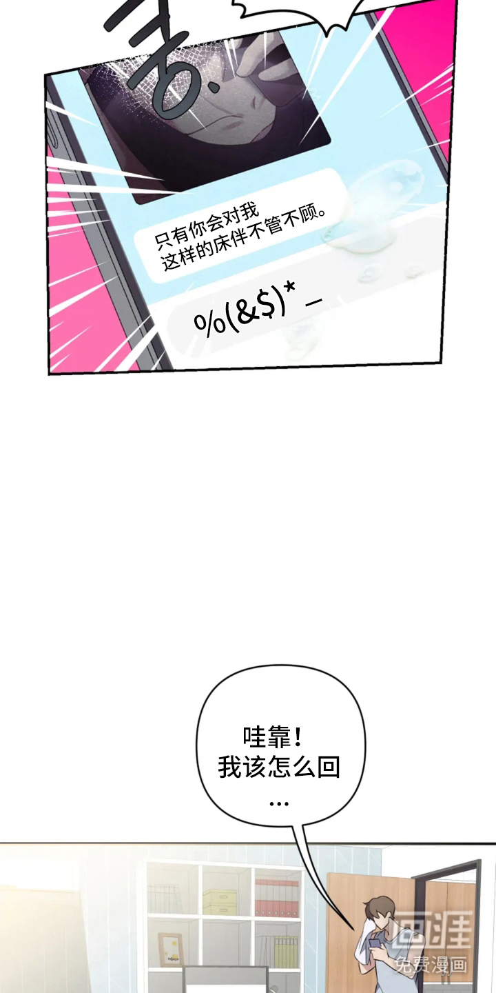 第10话18