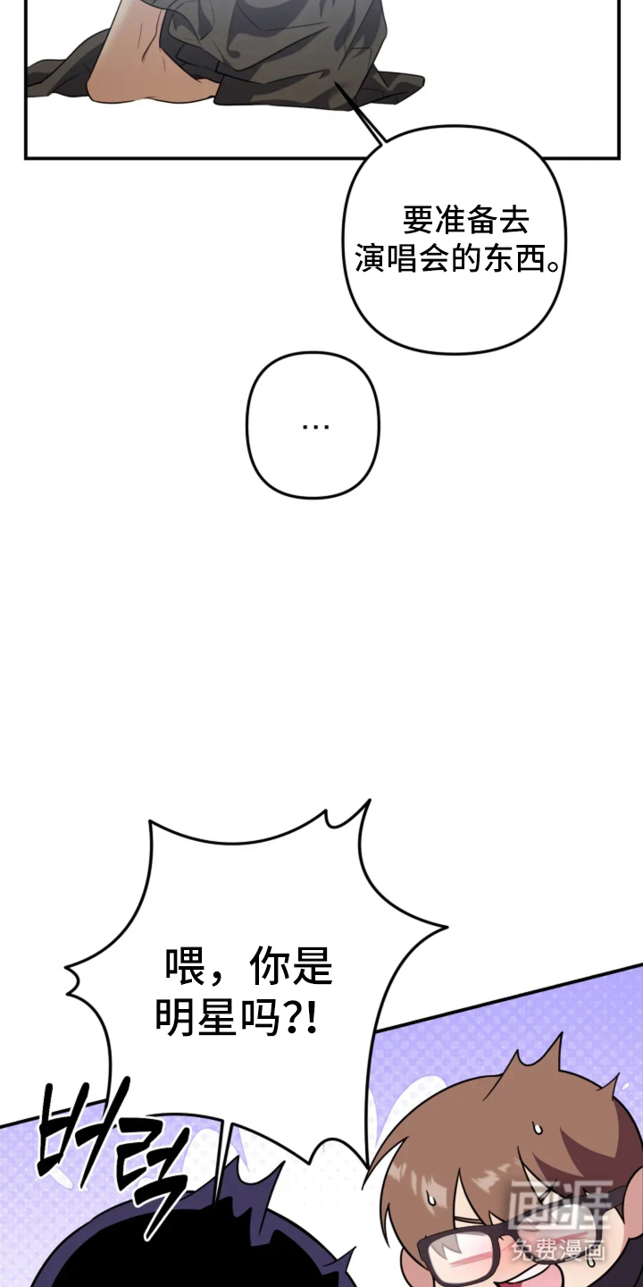 第10话2