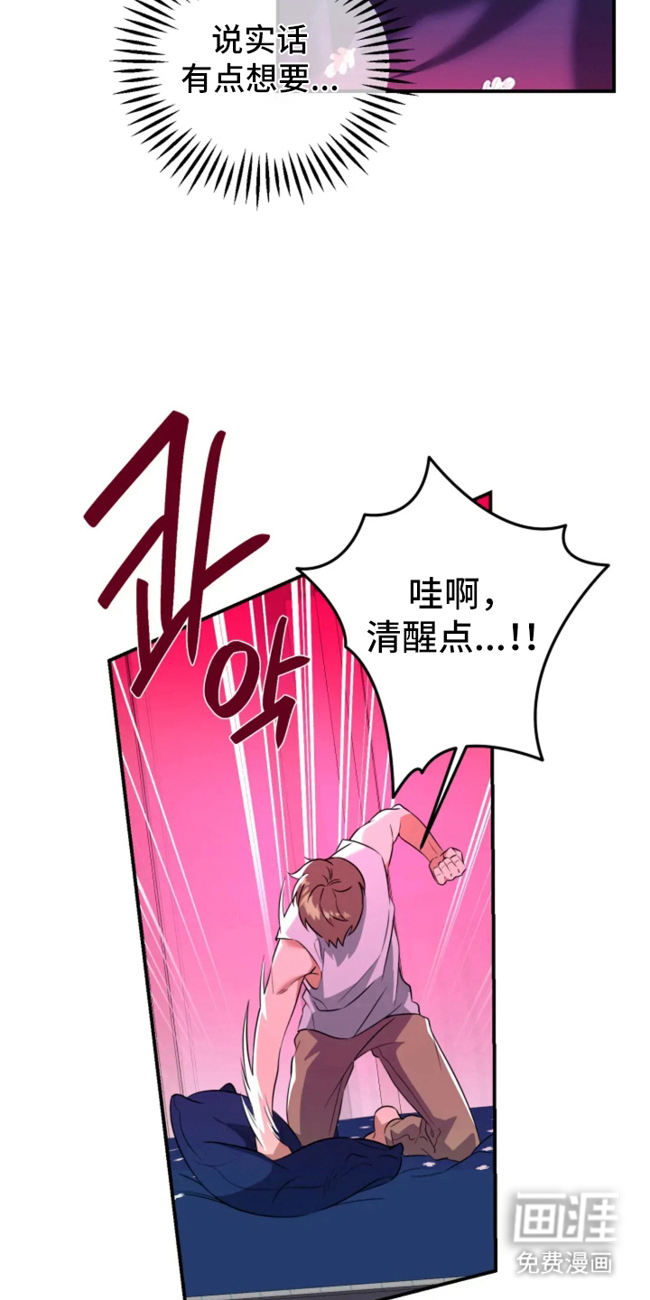 第10话21