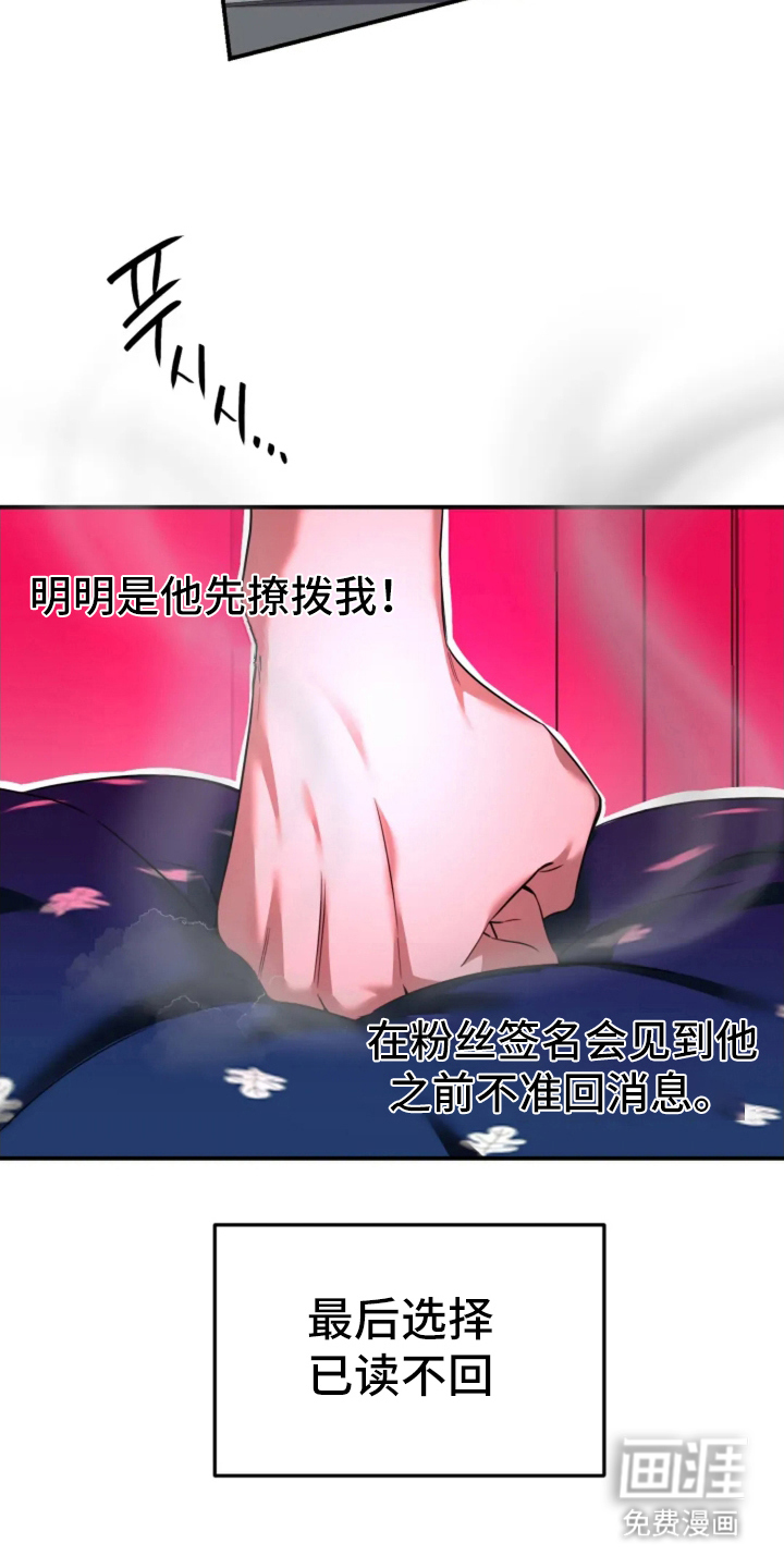 第10话22