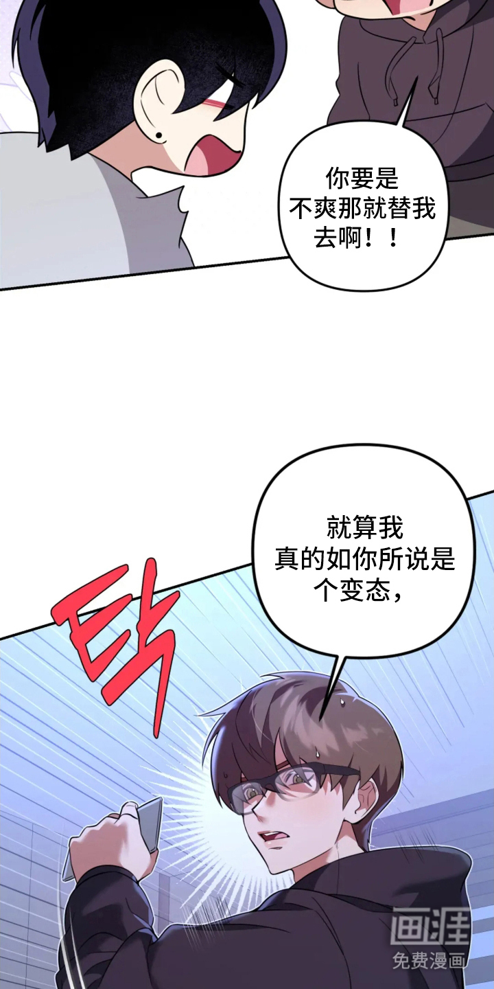 第10话3