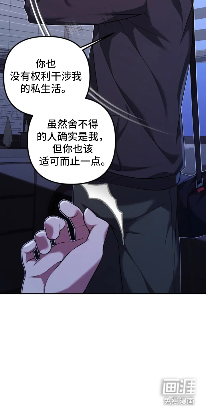 第10话4