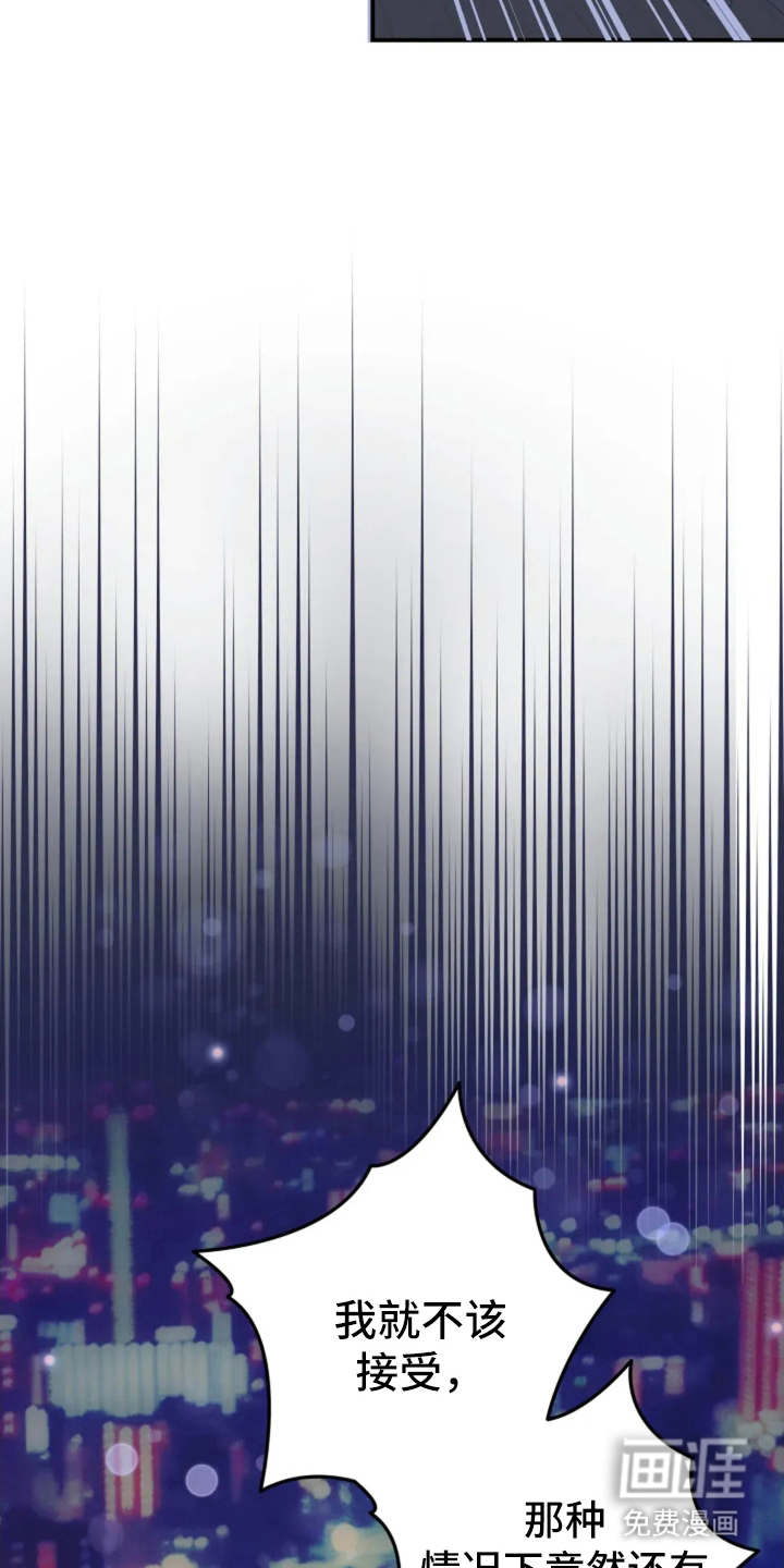第10话6