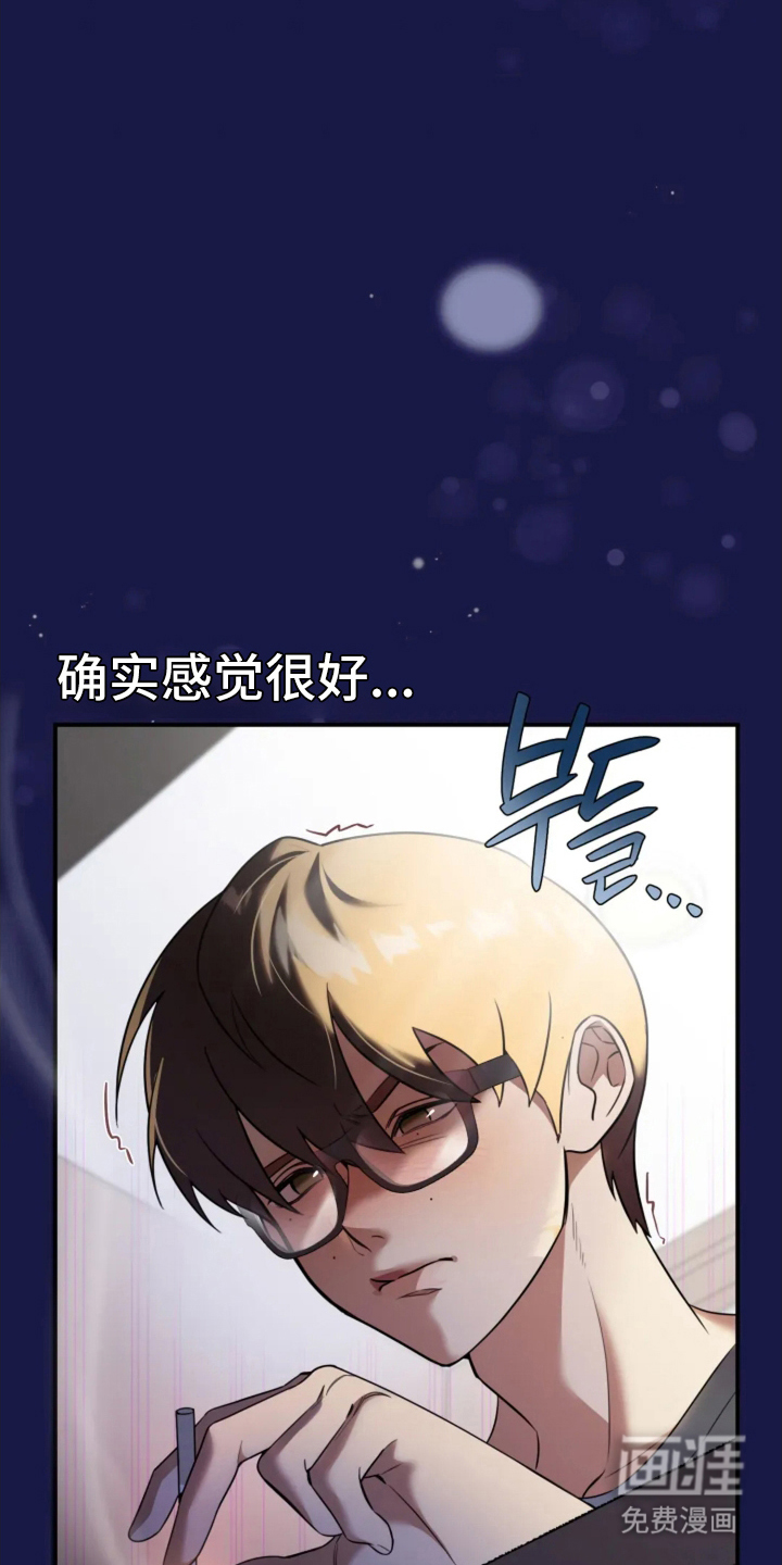 第10话8