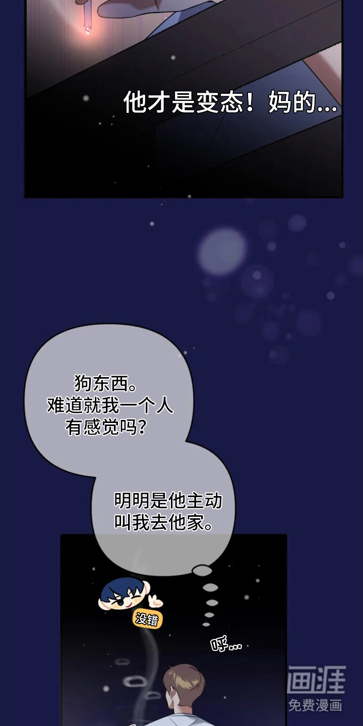第10话9