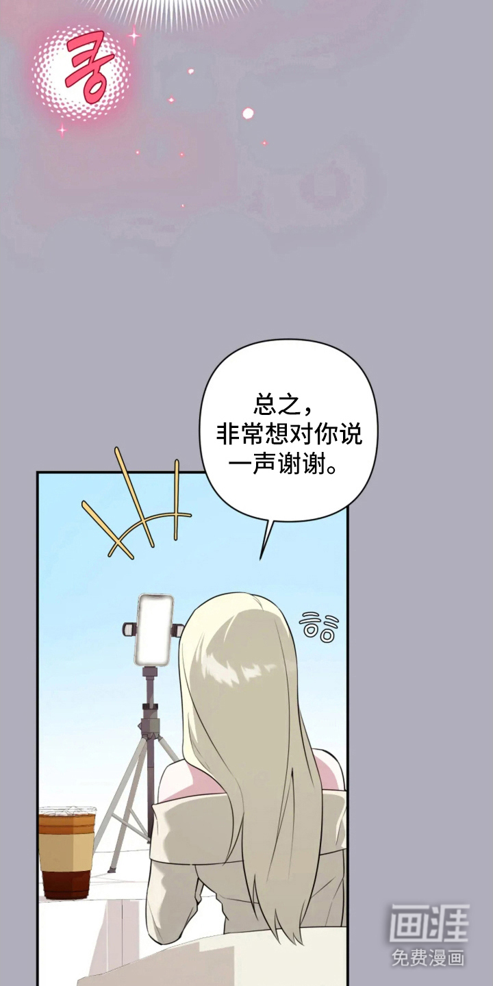第9话13