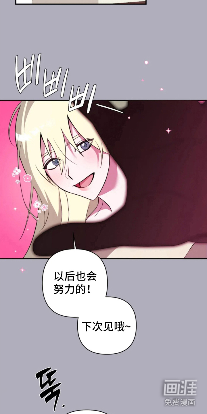 第9话14