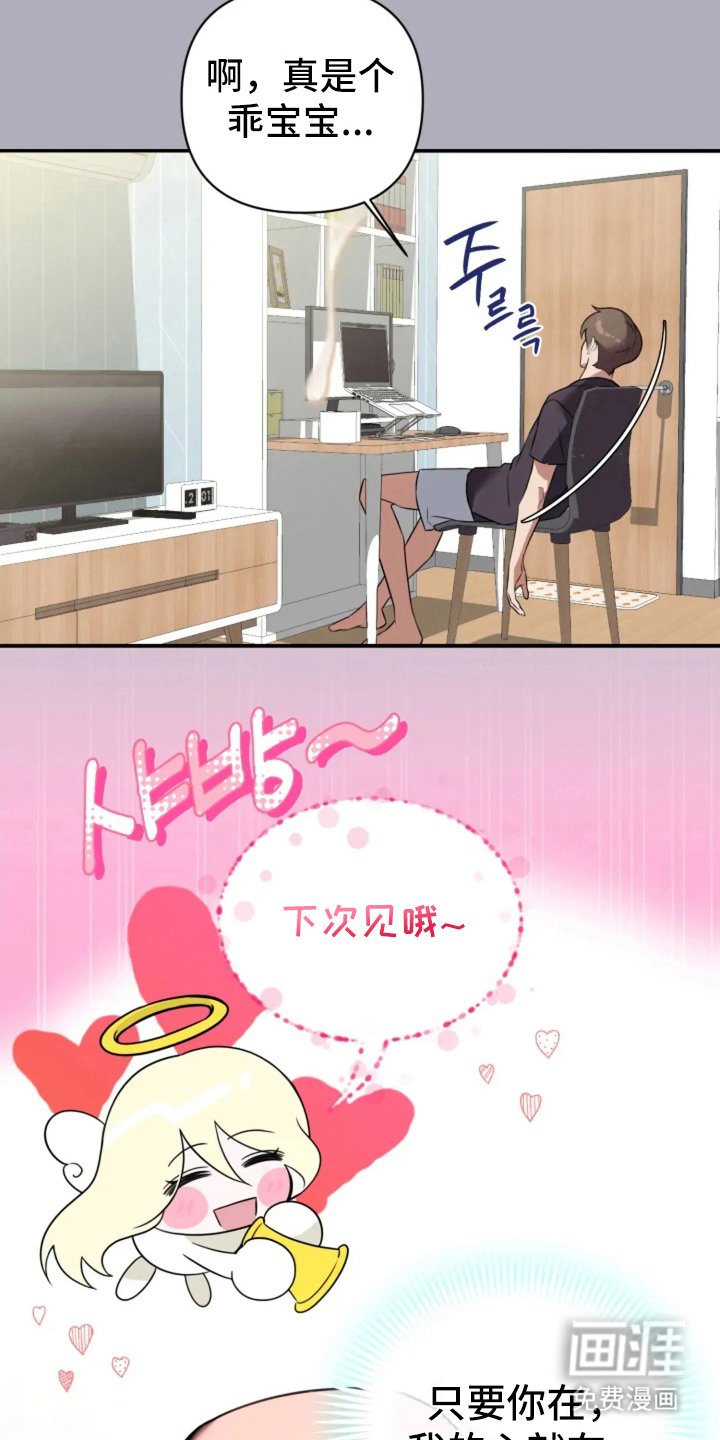 第9话15