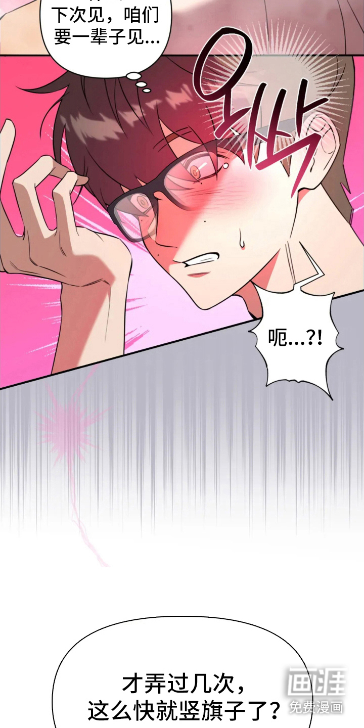 第9话17